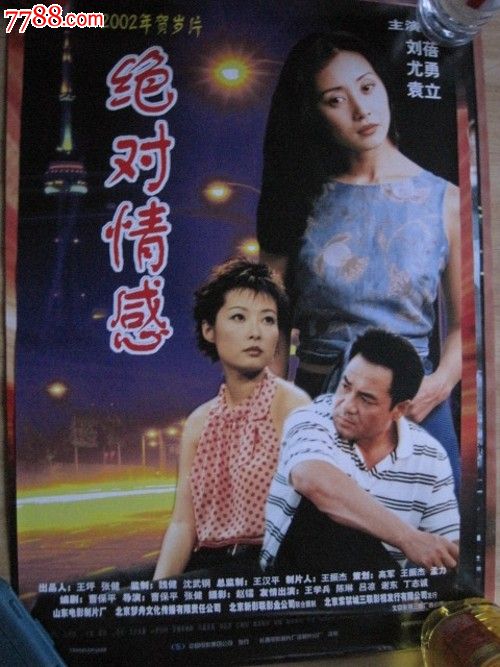 佛罗里达州立大学硕士毕业证